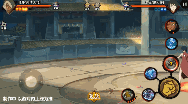 【新忍爆料】达鲁伊「博人传」登场高招-雷电暴风雨即将席卷