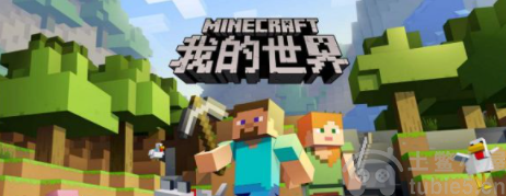 我的世界死亡榜指令是什么-死亡榜指令代码与制作方法教程