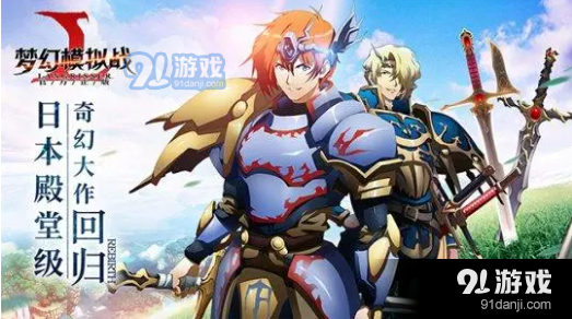 梦幻模拟战狂野生存法则怎么通关