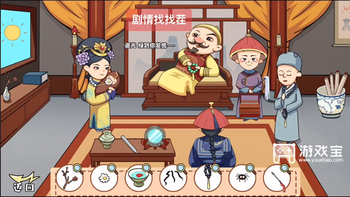 剧情找找茬滴血认亲通关攻略