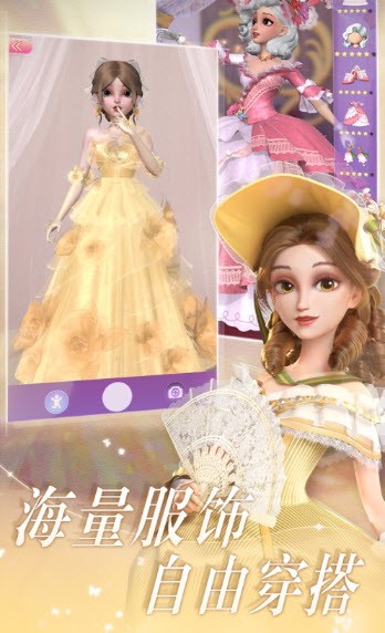 奇妙人生之旅游戏安卓正式版