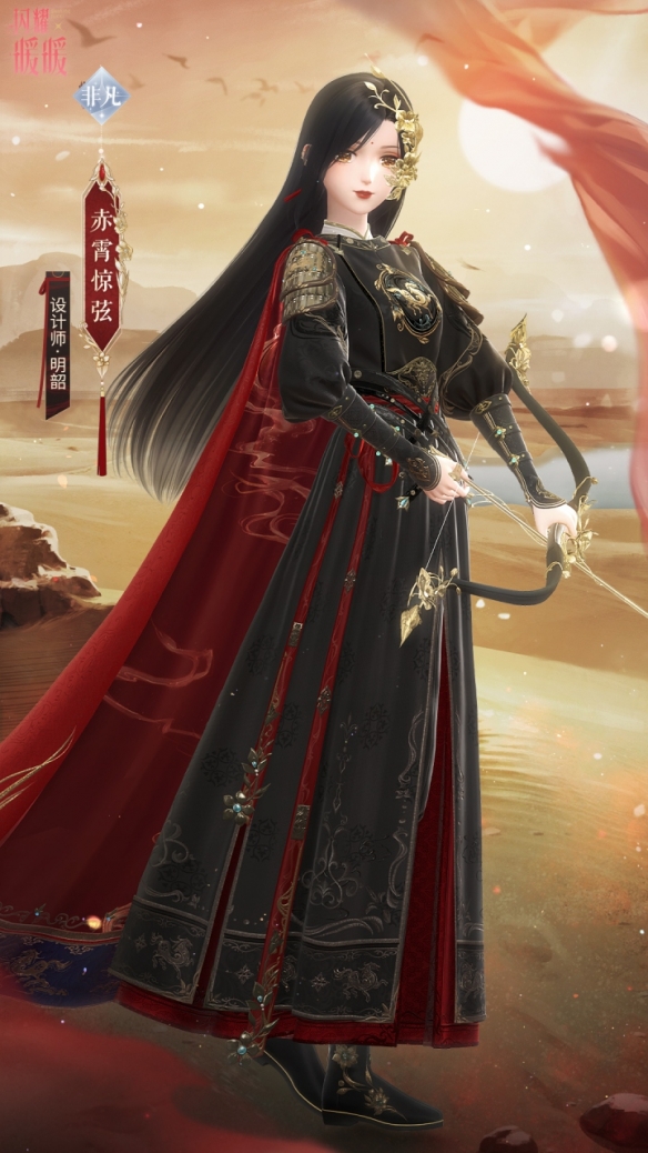 《闪耀暖暖》预告 玉雪穹天夕照河川