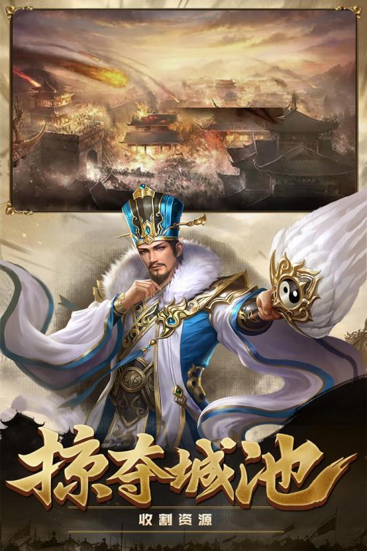 三国之顾盼生辉