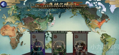 阴阳师百鬼弈怎么玩