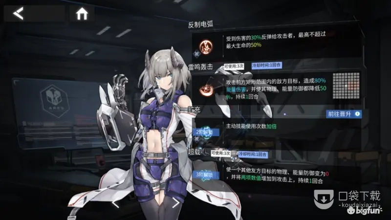 银河境界线海拉强度测评介绍