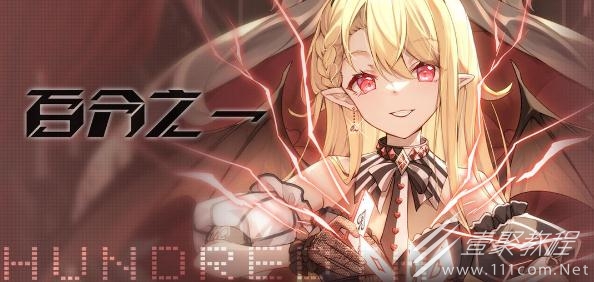 百分之一11.7超弦平民绿狗队怎么打