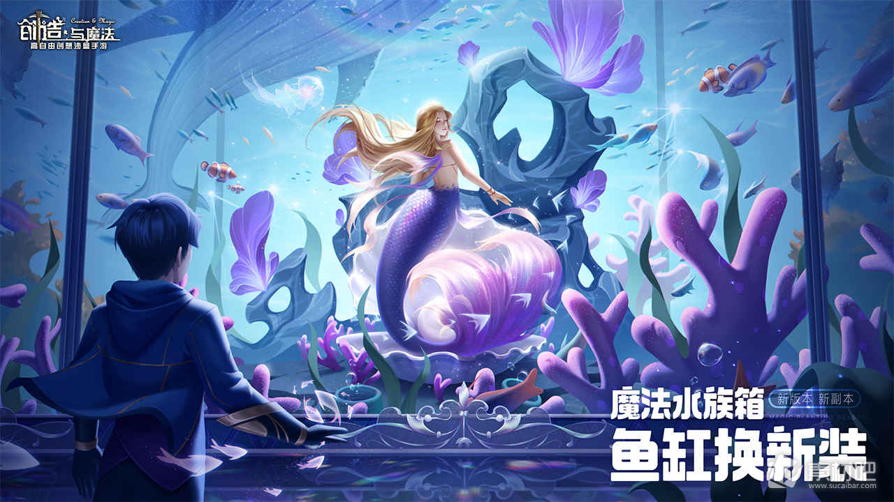 《创造与魔法》次元维修包获取策略