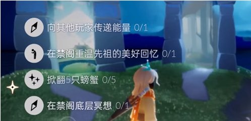 光遇11.8每日任务怎么做2022年11月8日任务完成攻略