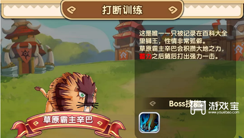 我叫MT经典再现新手训练营全关卡通关攻略