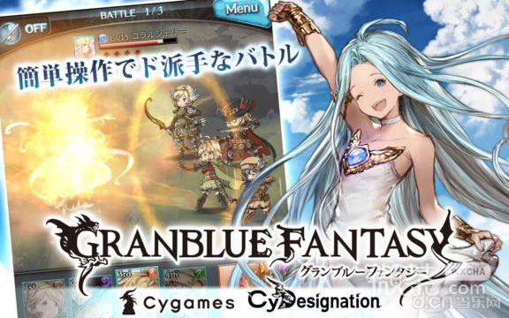 碧蓝幻想免费版