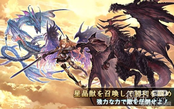 碧蓝幻想免费版