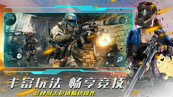 疯狂射击模拟下载最新版