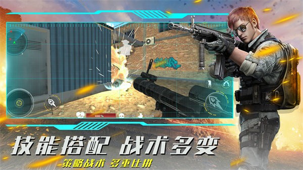 疯狂射击模拟下载最新版
