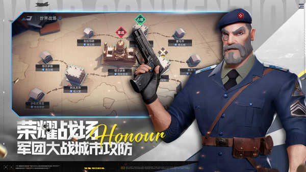 战争公约阵容搭配游戏安装