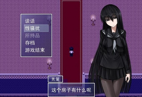 黑学姐和黑屋子我不再迷茫