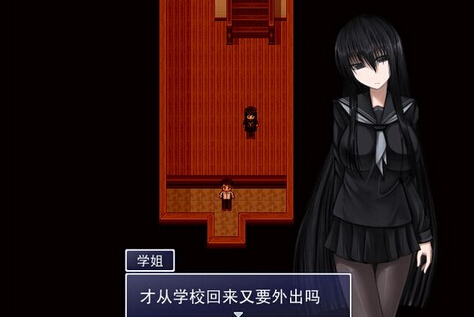 黑学姐和黑屋子我不再迷茫