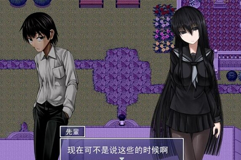 黑学姐和黑屋子我不再迷茫