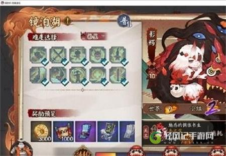 阴阳师镜泊湖影鳄怎么打