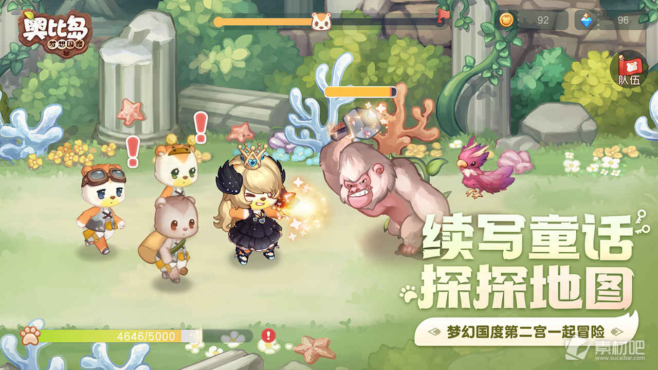 《奥比岛：梦想国度》微光迷宫通关策略
