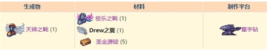 泰拉瑞亚灾厄最强饰品是什么