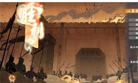 忘川风华录合纵连横怎么打