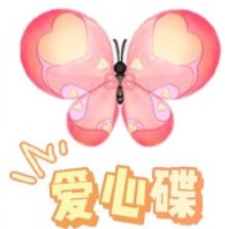 《摩尔庄园》爱心碟位置一览