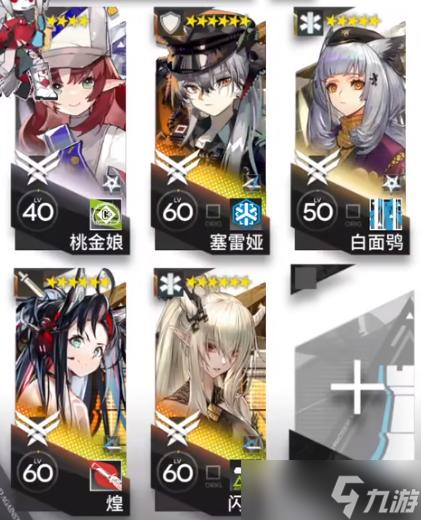 《明日方舟》IS-EX-1突袭怎么打？IS-EX-1突袭打法攻略