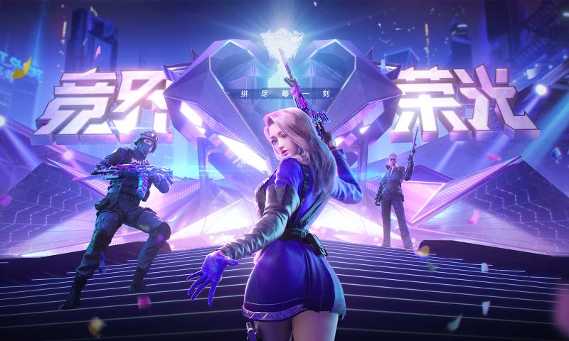 蓝线穿越火线cf手游m2版