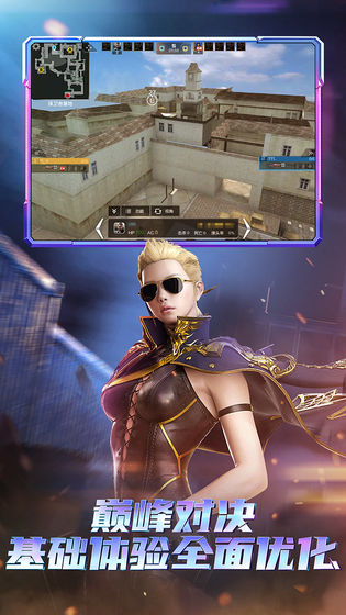 穿越火线枪战王者无尽轮回版