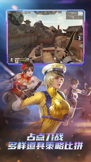 穿越火线枪战王者无尽轮回版