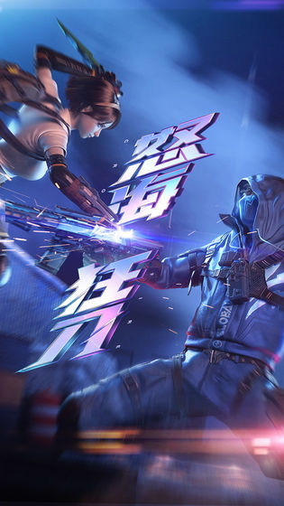 穿越火线枪战王者无尽轮回版