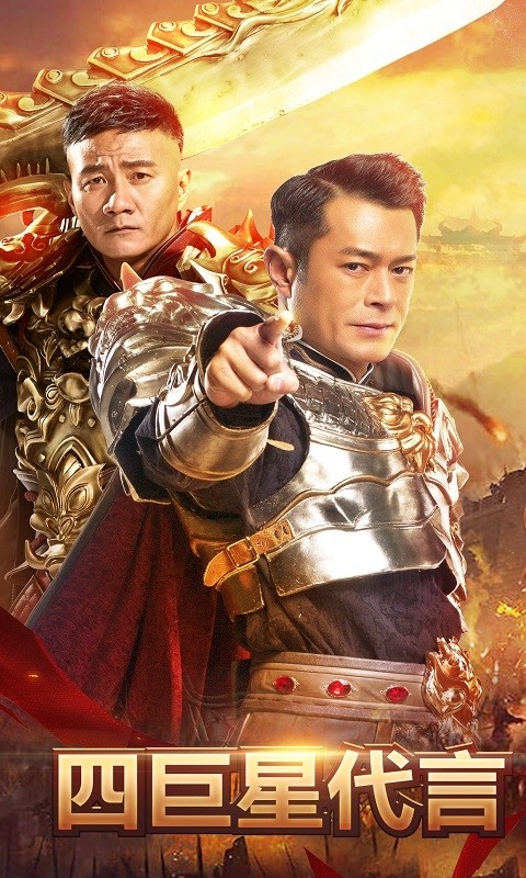 贪玩蓝月1.76版