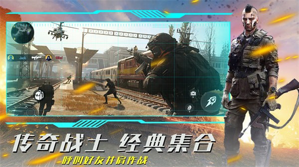 疯狂射击模拟手游
