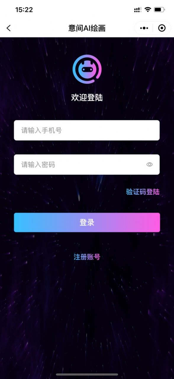意间ai绘画怎么用?意间ai绘画使用攻略一览