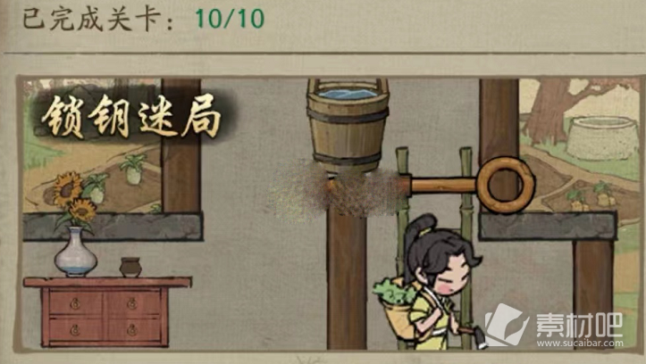 《叫我大掌柜》锁钥迷局全关卡通关策略