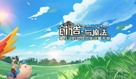 创造与魔法甘蔗可以做什么-甘蔗聚集地位置及食谱大全
