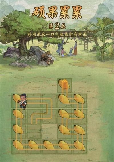 叫我大掌柜硕果累累怎么玩