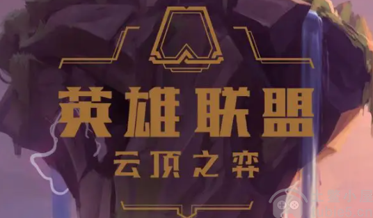 云顶之弈S8魔法师羁绊效果解析-怪兽来袭新增羁绊介绍