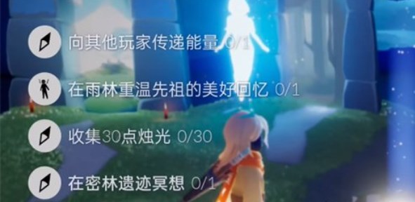 光遇11.10每日任务怎么完成