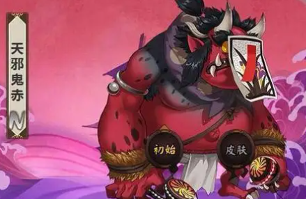阴阳师天邪鬼赤地点大全