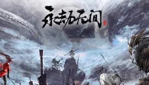 永劫无间天冠挂饰怎么获得-胡桃天冠挂饰三种获取方法