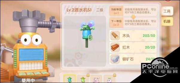 摩尔庄园手游如何升级洒水器【升级方法】