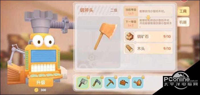 摩尔庄园手游如何升级斧头 斧头升级方法介绍【详解】