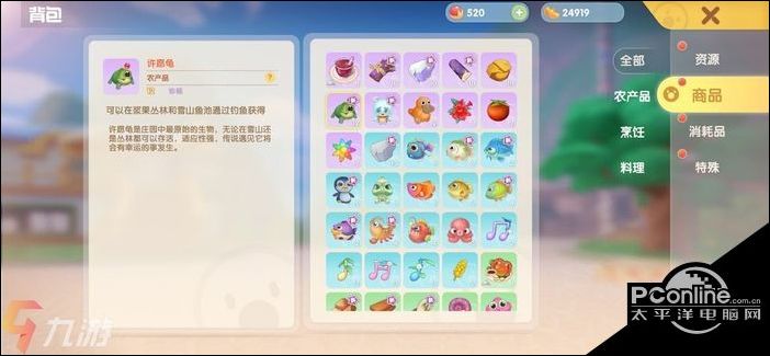 摩尔庄园手游银矿石怎么得 银矿石获取途径介绍【详解】