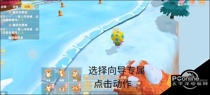 摩尔庄园手游向导桌怎么摆放 摩尔庄园手游向导桌摆放介绍【详解】