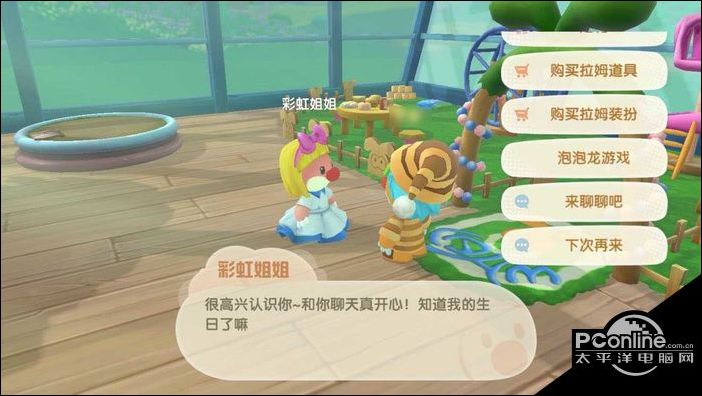 摩尔庄园手游NPC有什么用 摩尔庄园手游NPC作用介绍【详解】