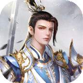 仙魔决苹果手机版