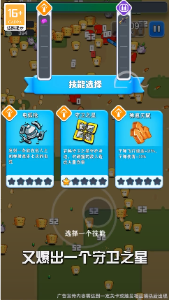 消灭蔬菜最新版手游
