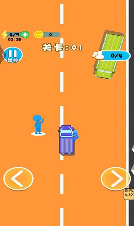 车车向前冲官网版