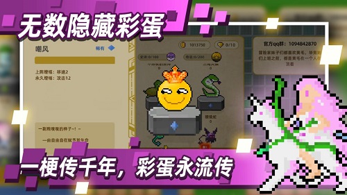 传说之旅技能无CD